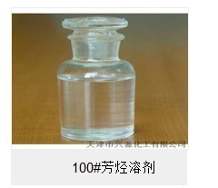 【均四甲苯】均四甲苯價格_均四甲苯批發(fā)-搜了網