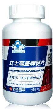 哈藥六廠女士高蓋牌鈣片不符合食品安全標(biāo)準(zhǔn),被罰近20萬元