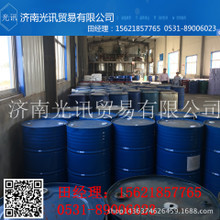 【濟南甲苯】濟南甲苯價格/圖片_濟南甲苯批發(fā)/采購_濟南甲苯廠家/供應(yīng)商