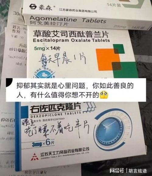 真窮 老伴突發腦梗住院需六千元,老人打遍四個孩子電話均說沒錢