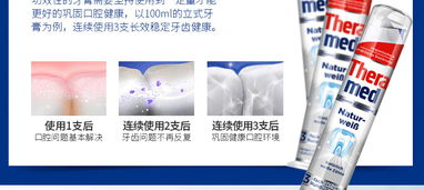 按壓式藍(lán)色防蛀健齒牙膏100ml 德國(guó)漢高按壓式牙膏怎么樣 漢高按壓式牙膏好用么 牙膏 保稅國(guó)際