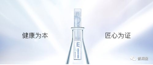 文末有福利 普潤盈攜星品玻尿酸次拋原液重磅上市