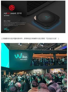 科技創(chuàng)新與品牌戰(zhàn)略并舉 天瓏移動助創(chuàng)智科技騰飛