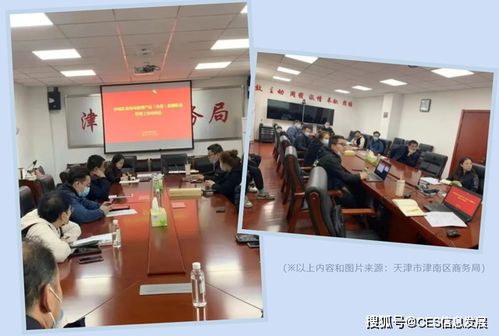 信息發(fā)展助力津南區(qū)商務局推進重要產(chǎn)品肉菜追溯體系建設