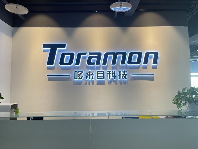 重慶哆來目科技 在技術創新與服務升級中引領網絡技術服務新航向
