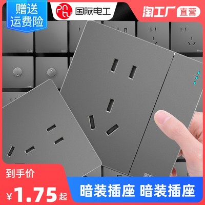 墻壁插座 網(wǎng)購新寵，安全與便捷并行的家居升級(jí)選擇