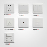 蘇寧易購視貝86型白色20只裝插座套餐評測 一居室裝修的性價比之選